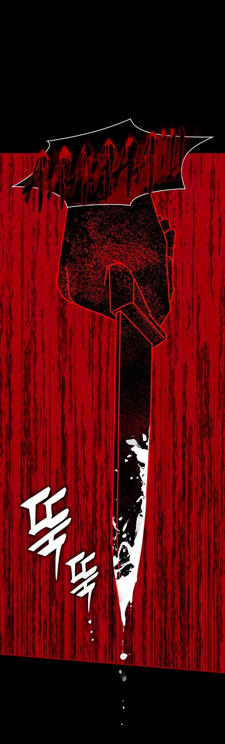 I Was Mistaken As a Monstrous Genius Actor Chapter 1 page 71 - Chapter 1