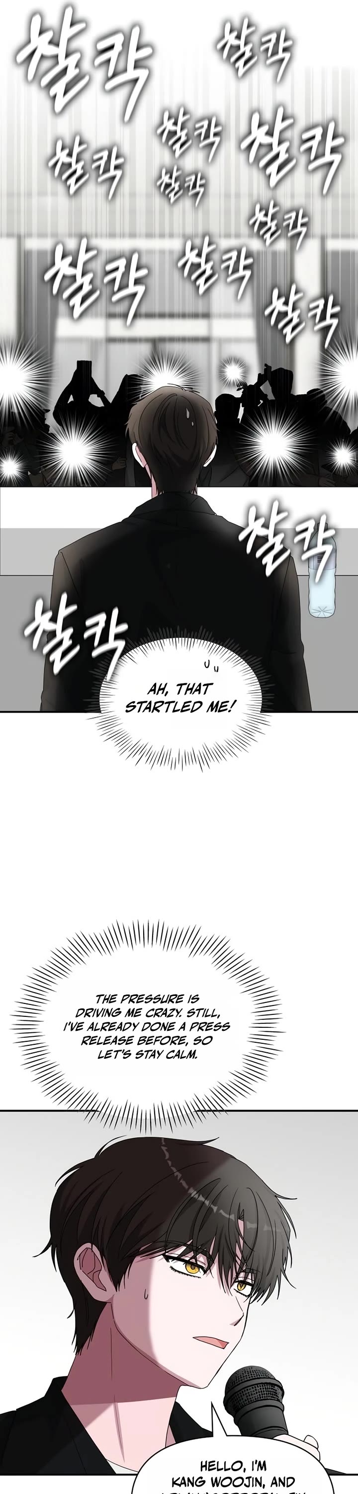 I Was Mistaken As a Monstrous Genius Actor Chapter 100 page 10 - Chapter 100
