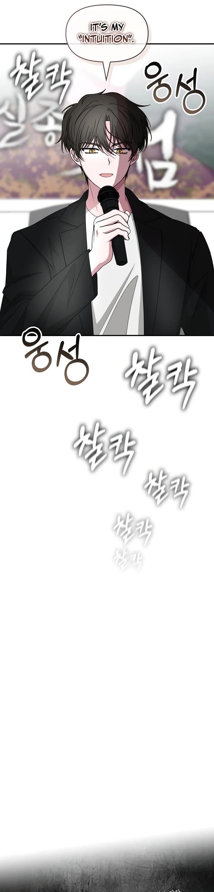 I Was Mistaken As a Monstrous Genius Actor Chapter 100 page 23 - Chapter 100