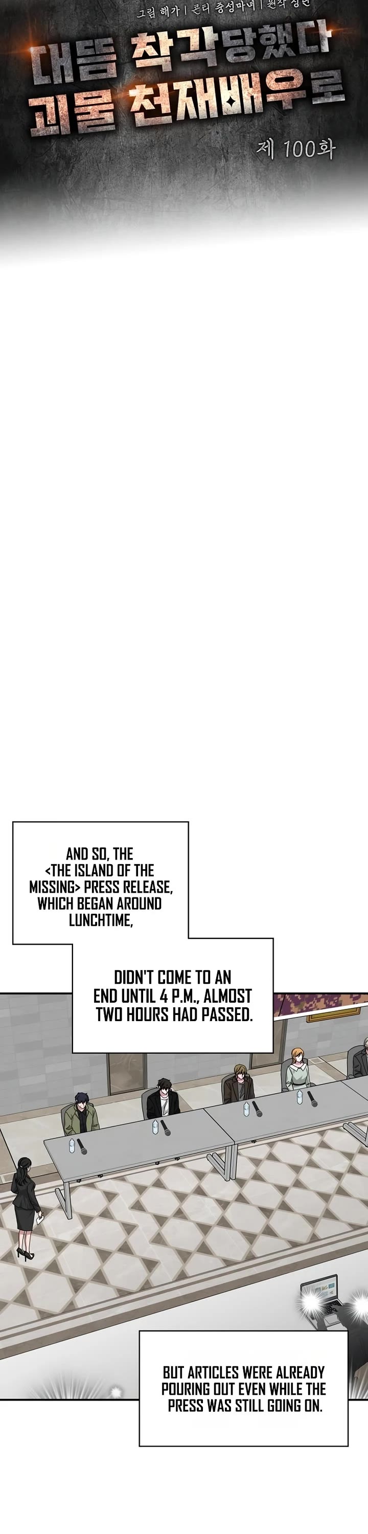 I Was Mistaken As a Monstrous Genius Actor Chapter 100 page 24 - Chapter 100