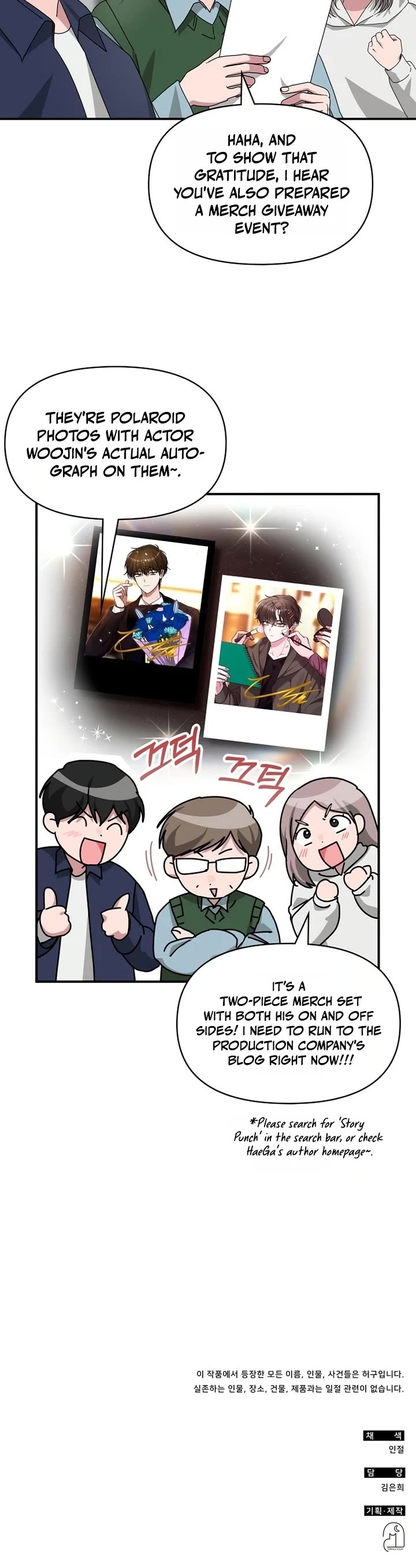 I Was Mistaken As a Monstrous Genius Actor Chapter 100 page 43 - Chapter 100