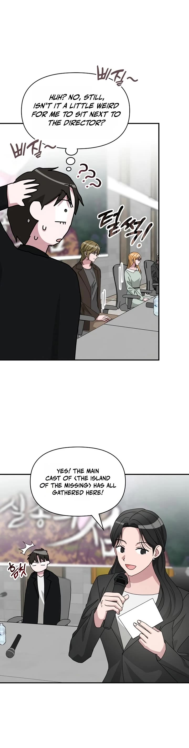 I Was Mistaken As a Monstrous Genius Actor Chapter 100 page 8 - Chapter 100