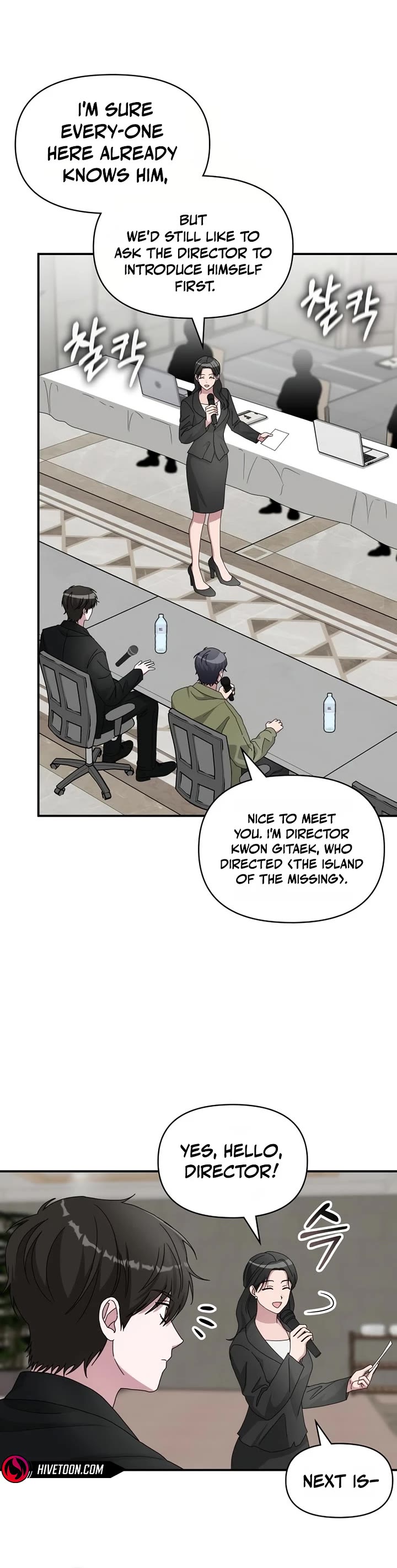 I Was Mistaken As a Monstrous Genius Actor Chapter 100 page 9 - Chapter 100