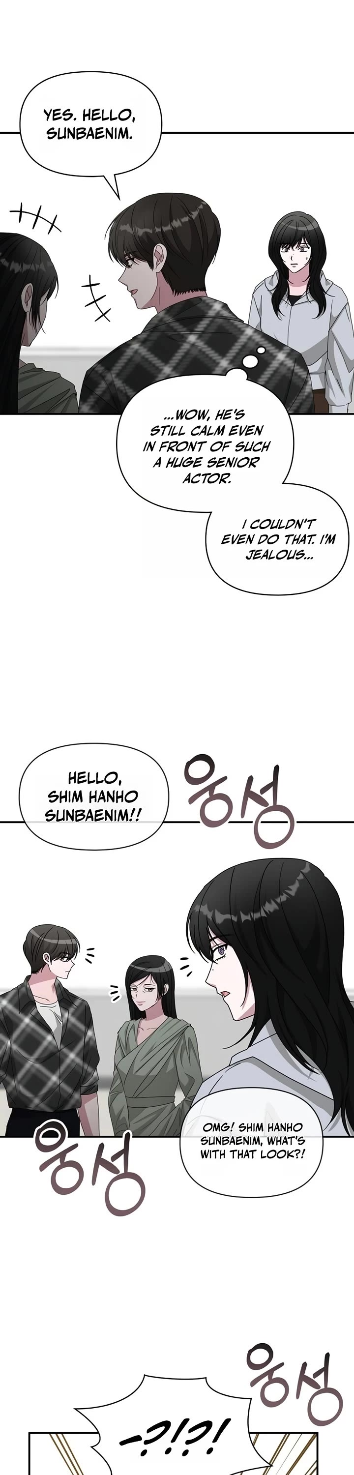 I Was Mistaken As a Monstrous Genius Actor Chapter 101 page 13 - Chapter 101
