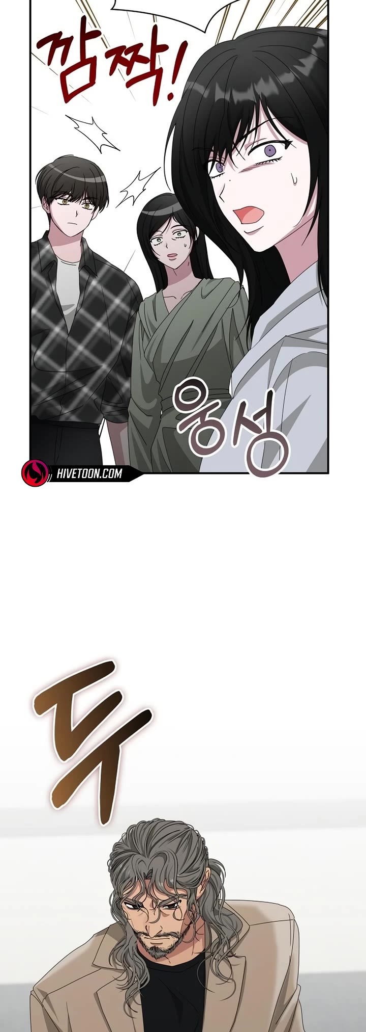 I Was Mistaken As a Monstrous Genius Actor Chapter 101 page 14 - Chapter 101