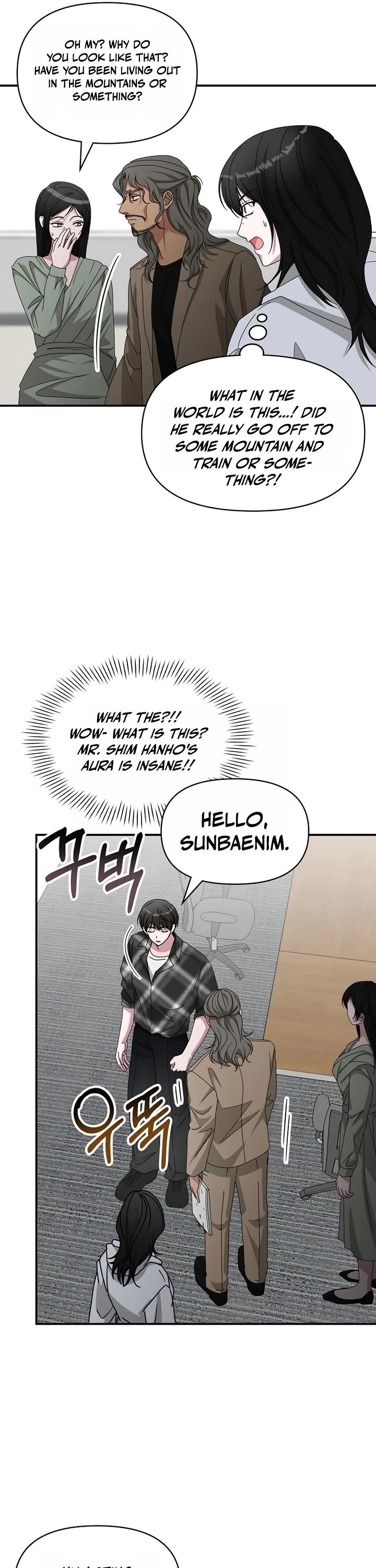 I Was Mistaken As a Monstrous Genius Actor Chapter 101 page 16 - Chapter 101