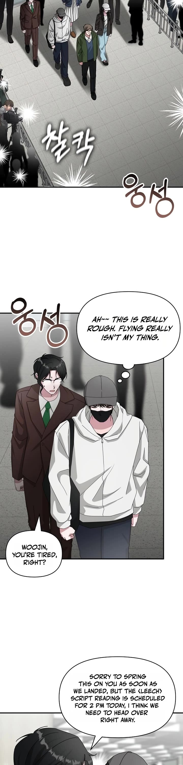 I Was Mistaken As a Monstrous Genius Actor Chapter 101 page 3 - Chapter 101
