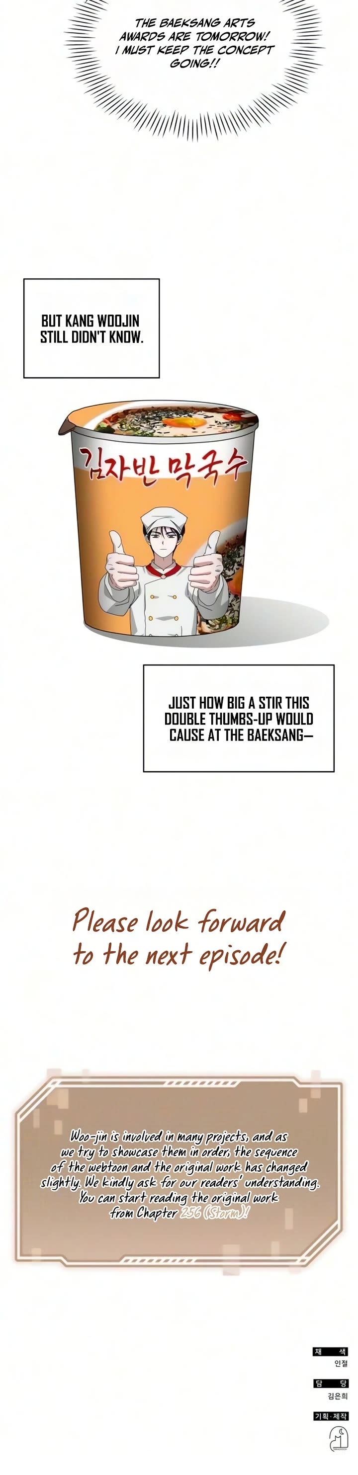 I Was Mistaken As a Monstrous Genius Actor Chapter 102 page 45 - Chapter 102