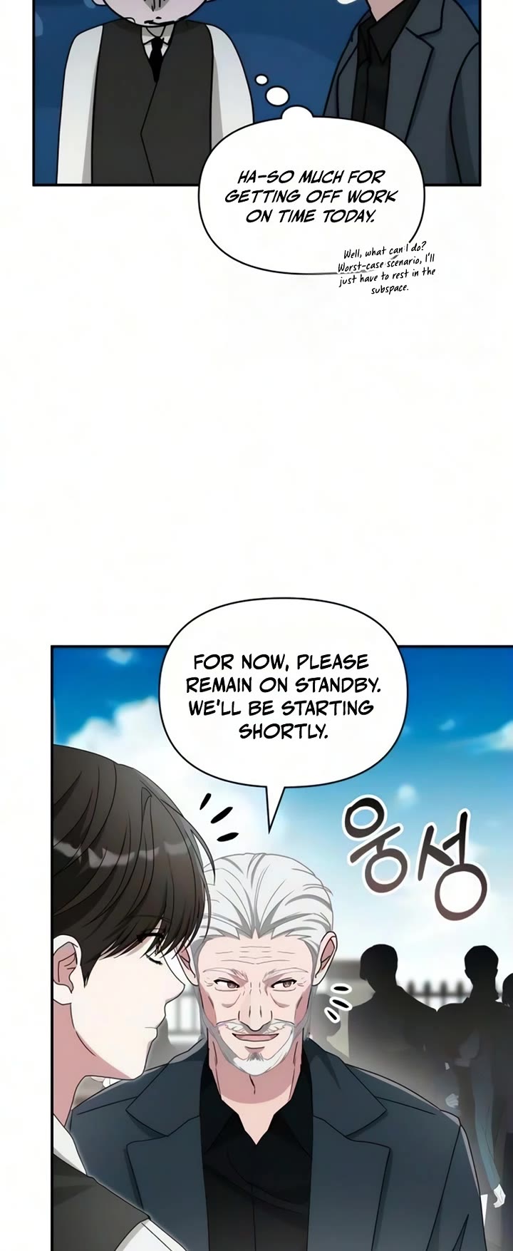 I Was Mistaken As a Monstrous Genius Actor Chapter 102 page 5 - Chapter 102