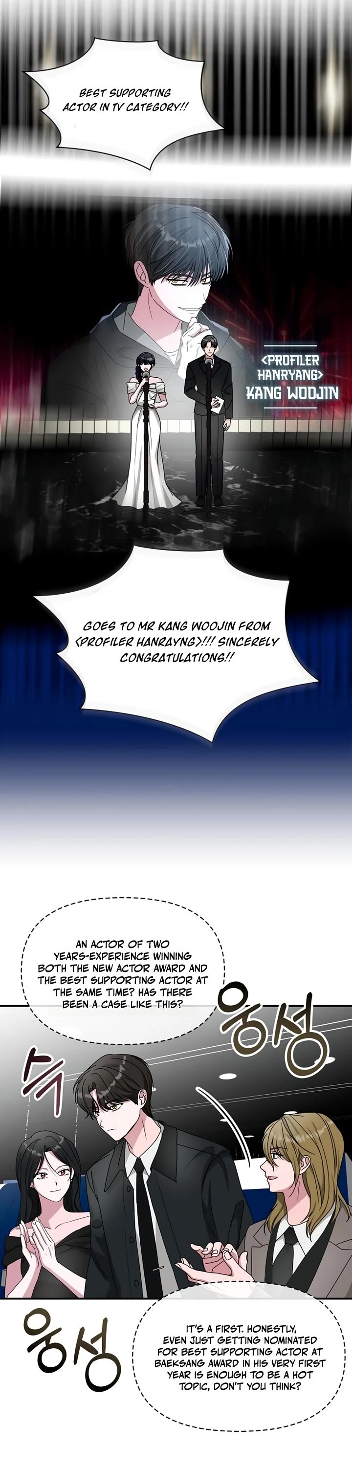 I Was Mistaken As a Monstrous Genius Actor Chapter 103 page 27 - Chapter 103