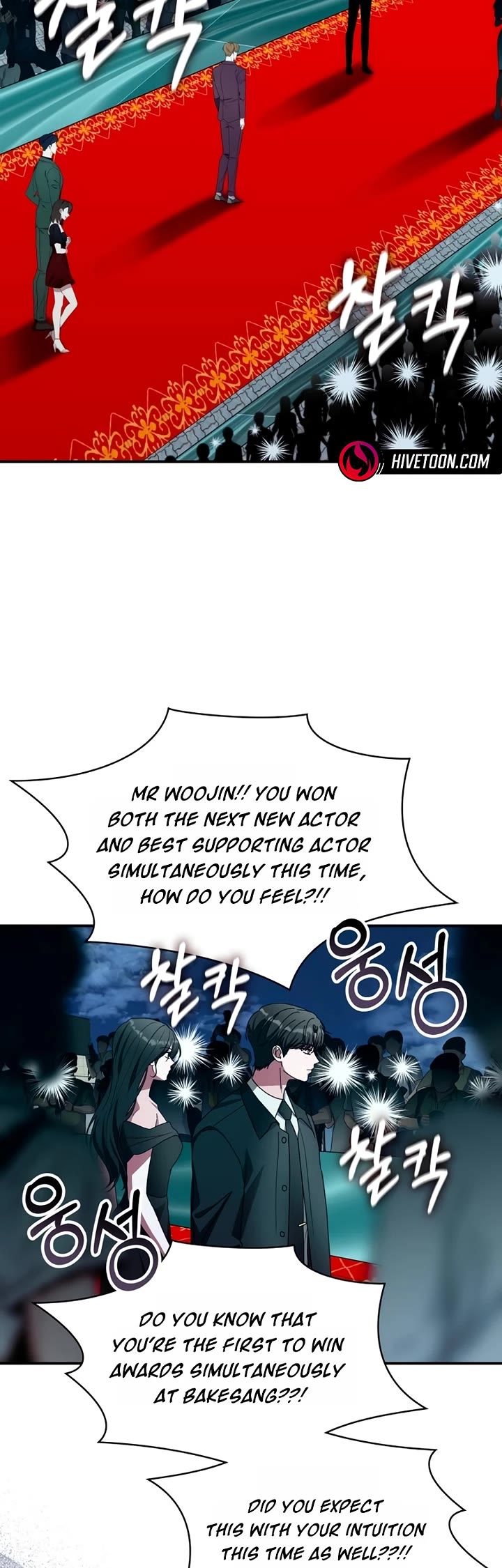 I Was Mistaken As a Monstrous Genius Actor Chapter 103 page 35 - Chapter 103