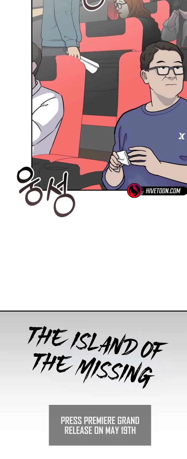 I Was Mistaken As a Monstrous Genius Actor Chapter 104 page 15 - Chapter 104