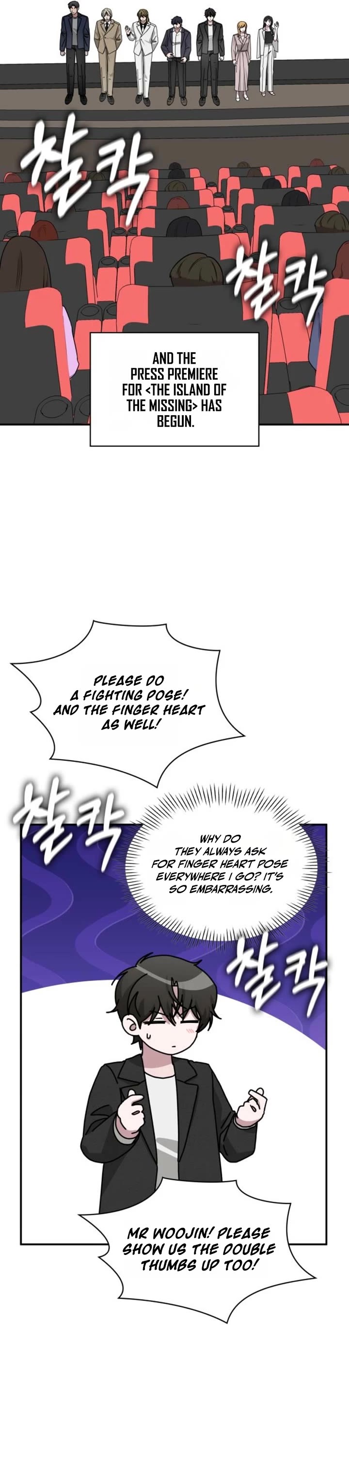 I Was Mistaken As a Monstrous Genius Actor Chapter 104 page 16 - Chapter 104