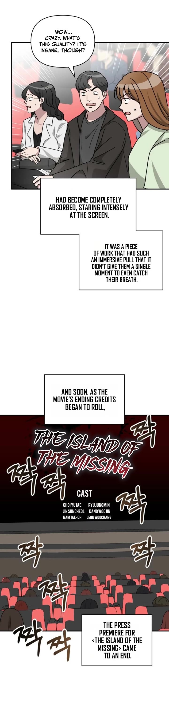 I Was Mistaken As a Monstrous Genius Actor Chapter 104 page 18 - Chapter 104