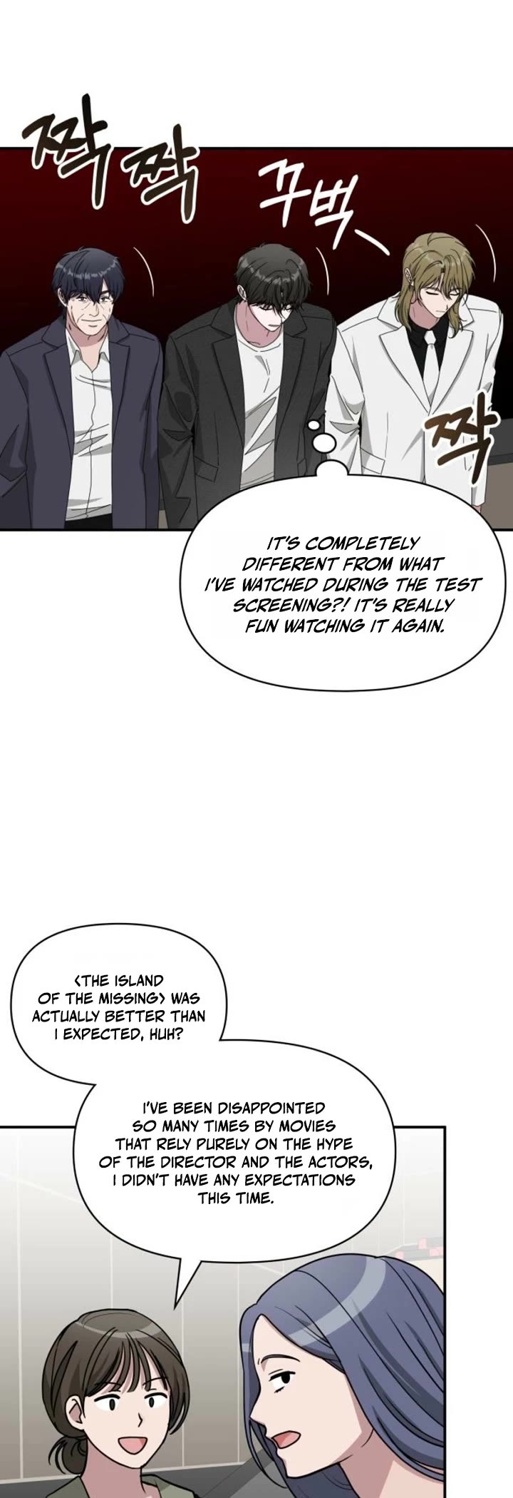 I Was Mistaken As a Monstrous Genius Actor Chapter 104 page 19 - Chapter 104