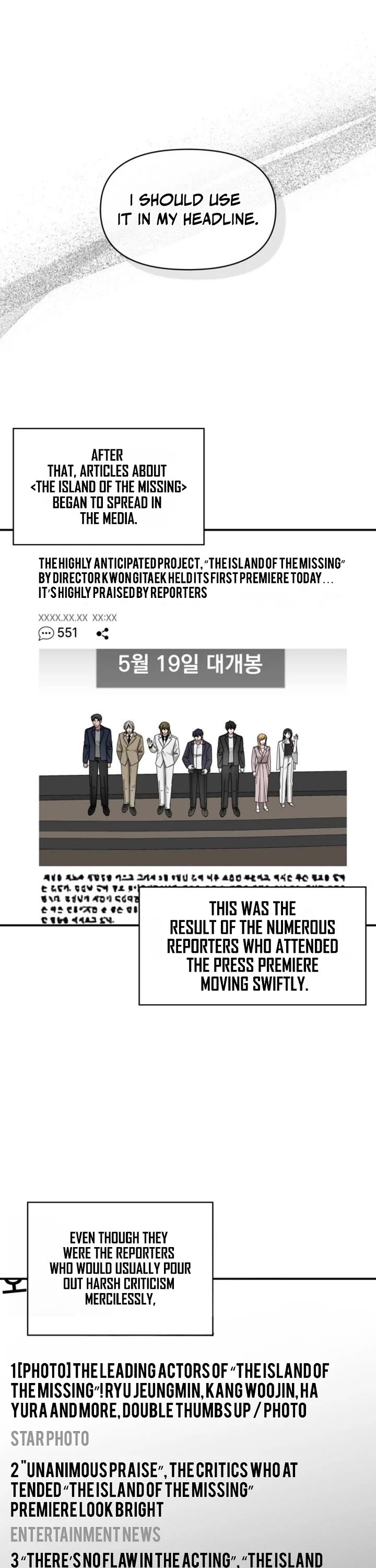 I Was Mistaken As a Monstrous Genius Actor Chapter 104 page 21 - Chapter 104