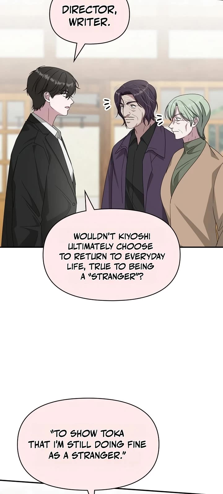 I Was Mistaken As a Monstrous Genius Actor Chapter 105 page 15 - Chapter 105