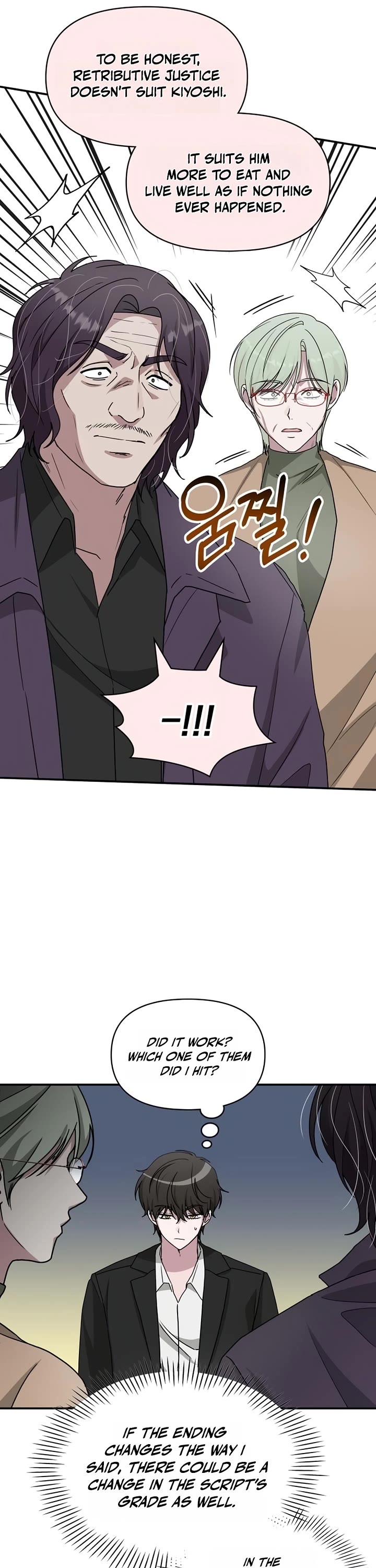 I Was Mistaken As a Monstrous Genius Actor Chapter 105 page 17 - Chapter 105