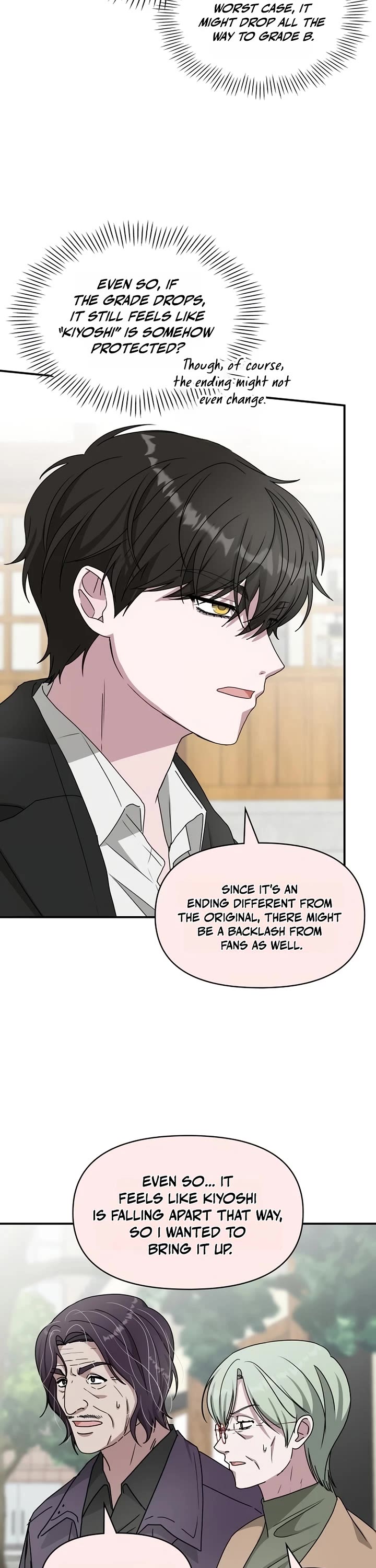 I Was Mistaken As a Monstrous Genius Actor Chapter 105 page 18 - Chapter 105