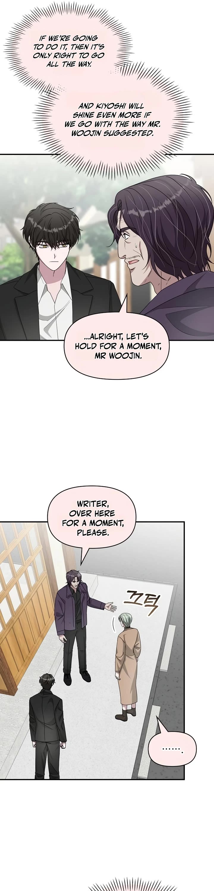 I Was Mistaken As a Monstrous Genius Actor Chapter 105 page 21 - Chapter 105
