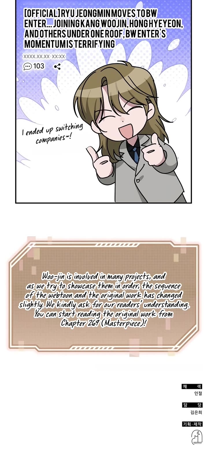 I Was Mistaken As a Monstrous Genius Actor Chapter 105 page 46 - Chapter 105