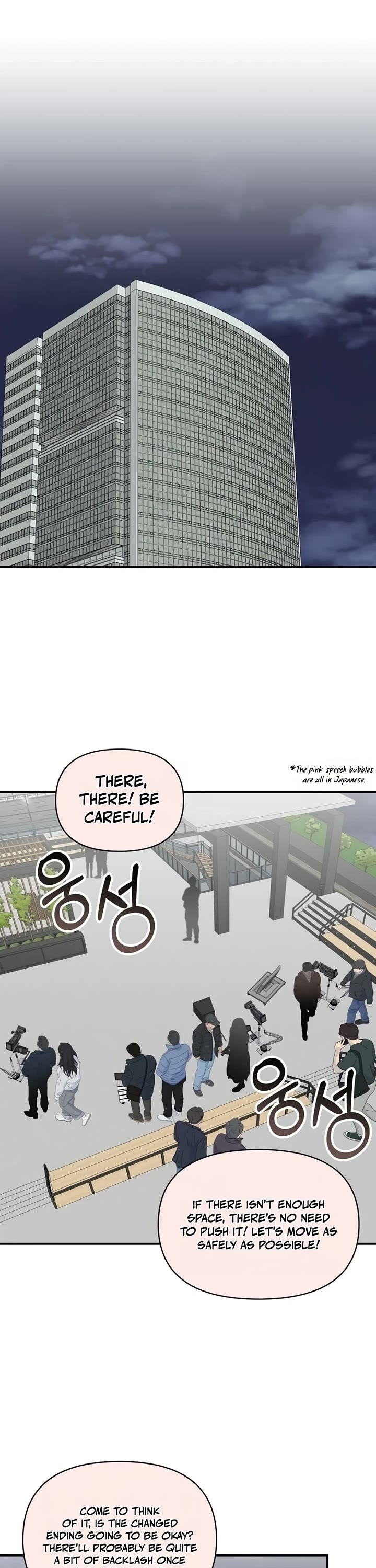 I Was Mistaken As a Monstrous Genius Actor Chapter 106 page 2 - Chapter 106