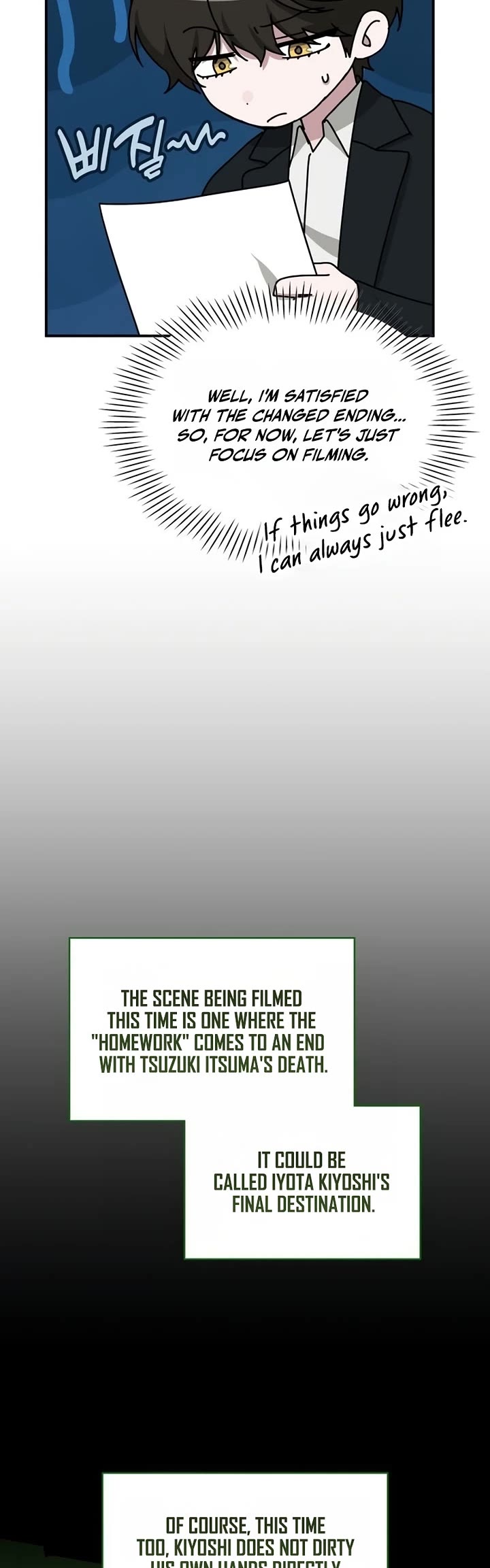 I Was Mistaken As a Monstrous Genius Actor Chapter 106 page 4 - Chapter 106