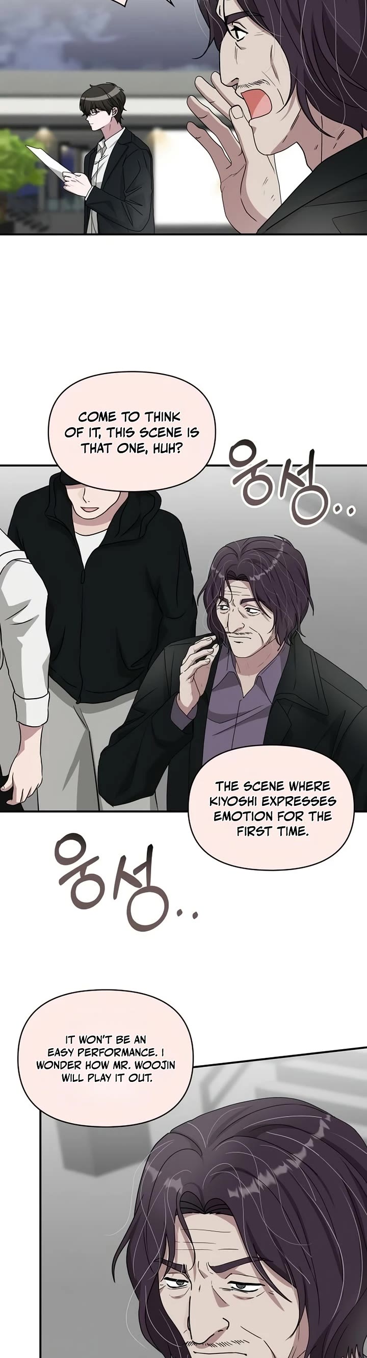 I Was Mistaken As a Monstrous Genius Actor Chapter 106 page 8 - Chapter 106