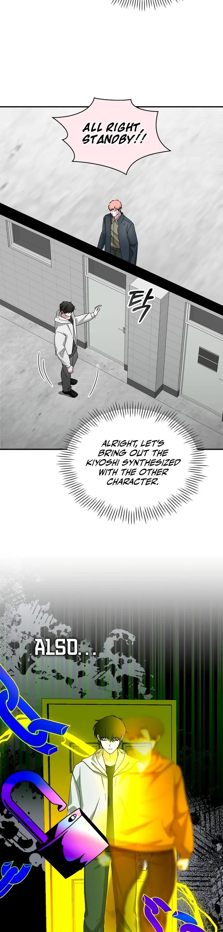 I Was Mistaken As a Monstrous Genius Actor Chapter 107 page 13 - Chapter 107