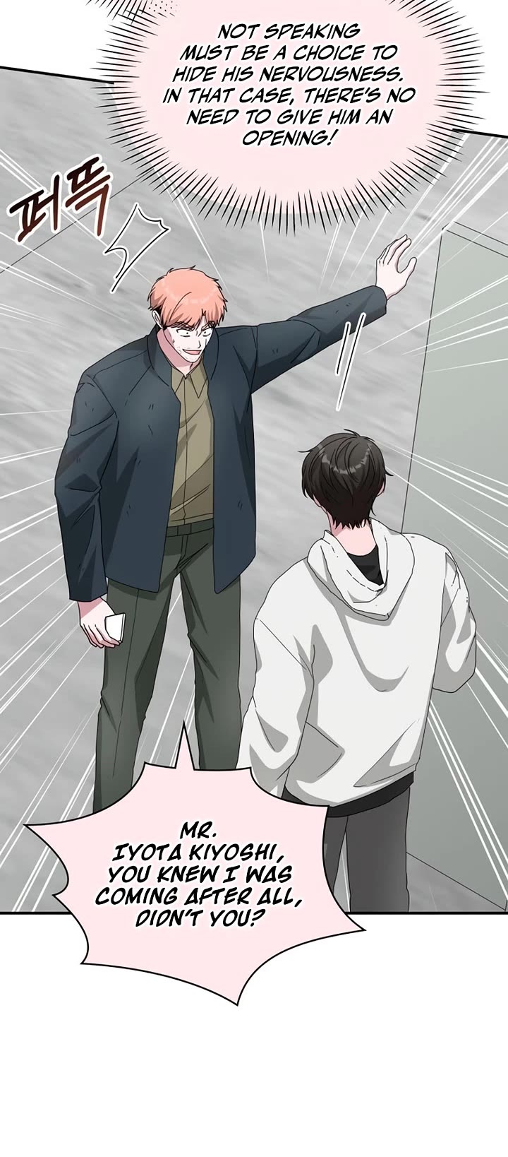 I Was Mistaken As a Monstrous Genius Actor Chapter 107 page 20 - Chapter 107