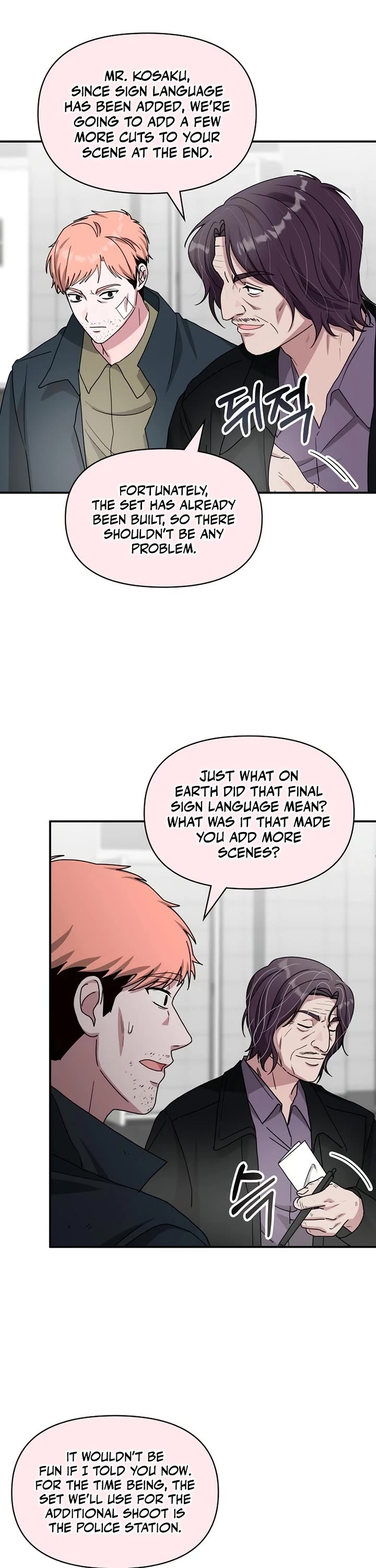 I Was Mistaken As a Monstrous Genius Actor Chapter 107 page 35 - Chapter 107