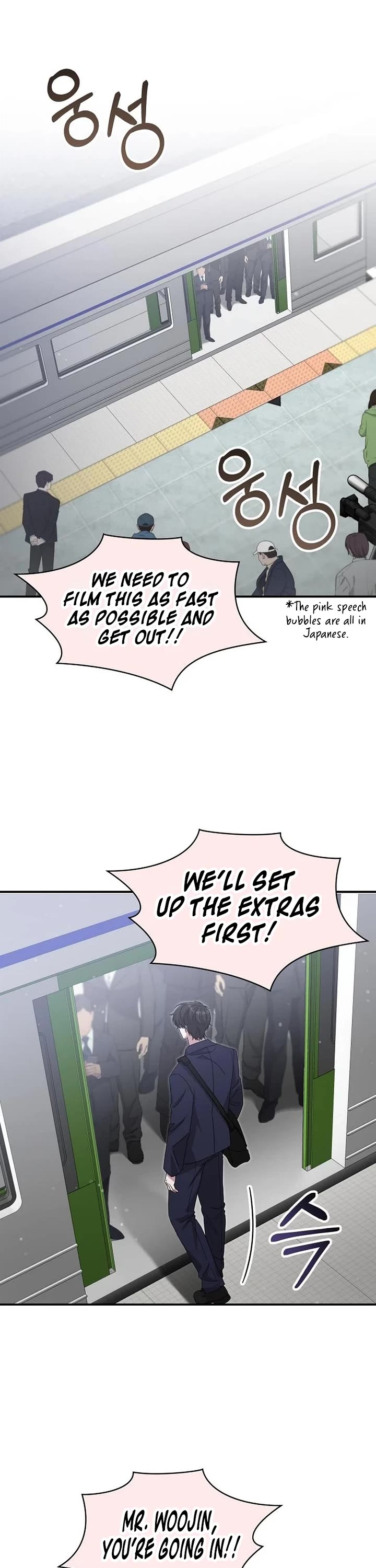 I Was Mistaken As a Monstrous Genius Actor Chapter 108 page 1 - Chapter 108