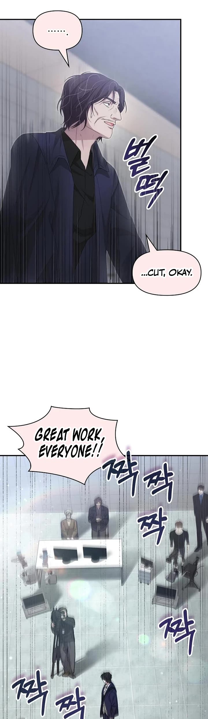I Was Mistaken As a Monstrous Genius Actor Chapter 108 page 6 - Chapter 108