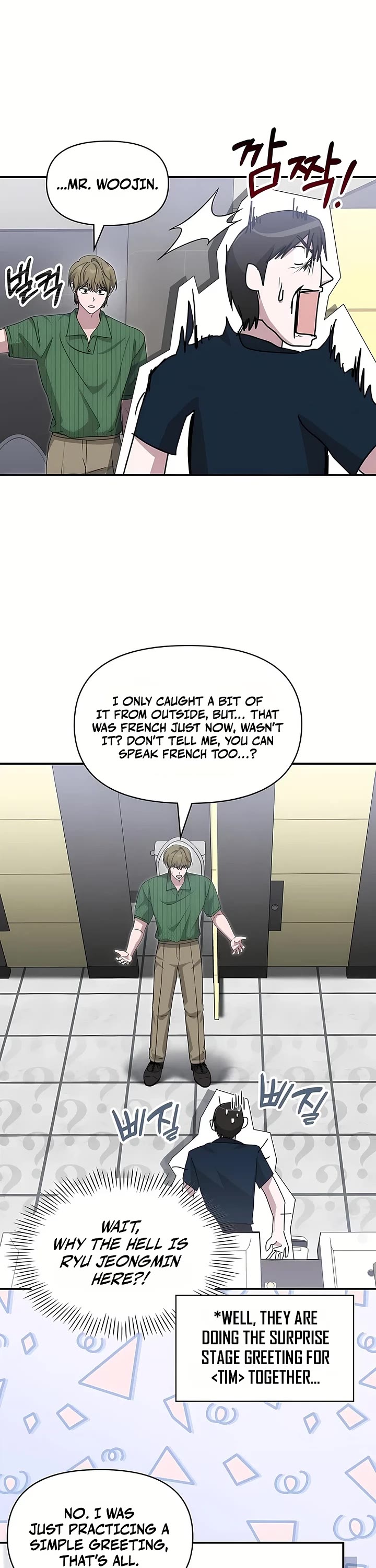 I Was Mistaken As a Monstrous Genius Actor Chapter 109 page 26 - Chapter 109