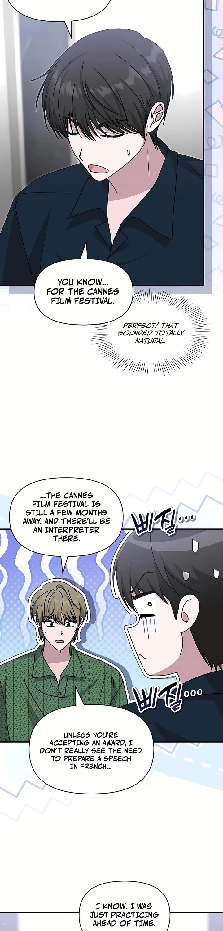 I Was Mistaken As a Monstrous Genius Actor Chapter 109 page 27 - Chapter 109