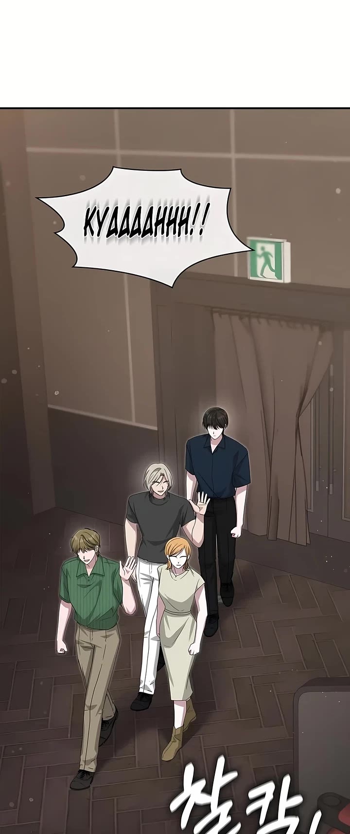 I Was Mistaken As a Monstrous Genius Actor Chapter 109 page 35 - Chapter 109