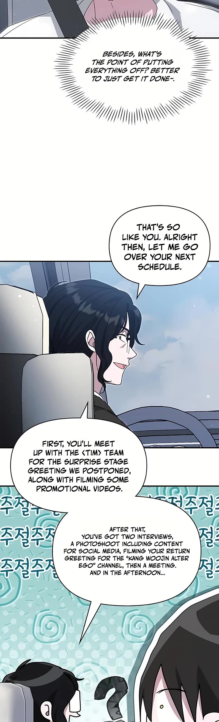 I Was Mistaken As a Monstrous Genius Actor Chapter 109 page 6 - Chapter 109