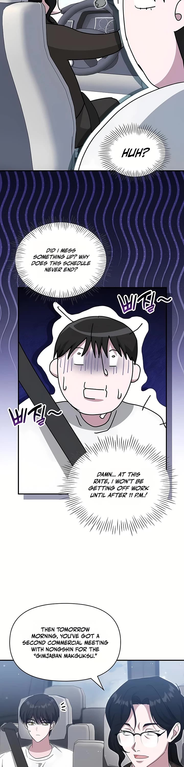 I Was Mistaken As a Monstrous Genius Actor Chapter 109 page 7 - Chapter 109