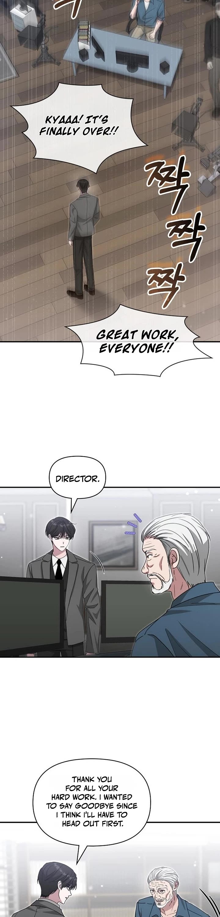 I Was Mistaken As a Monstrous Genius Actor Chapter 110 page 32 - Chapter 110