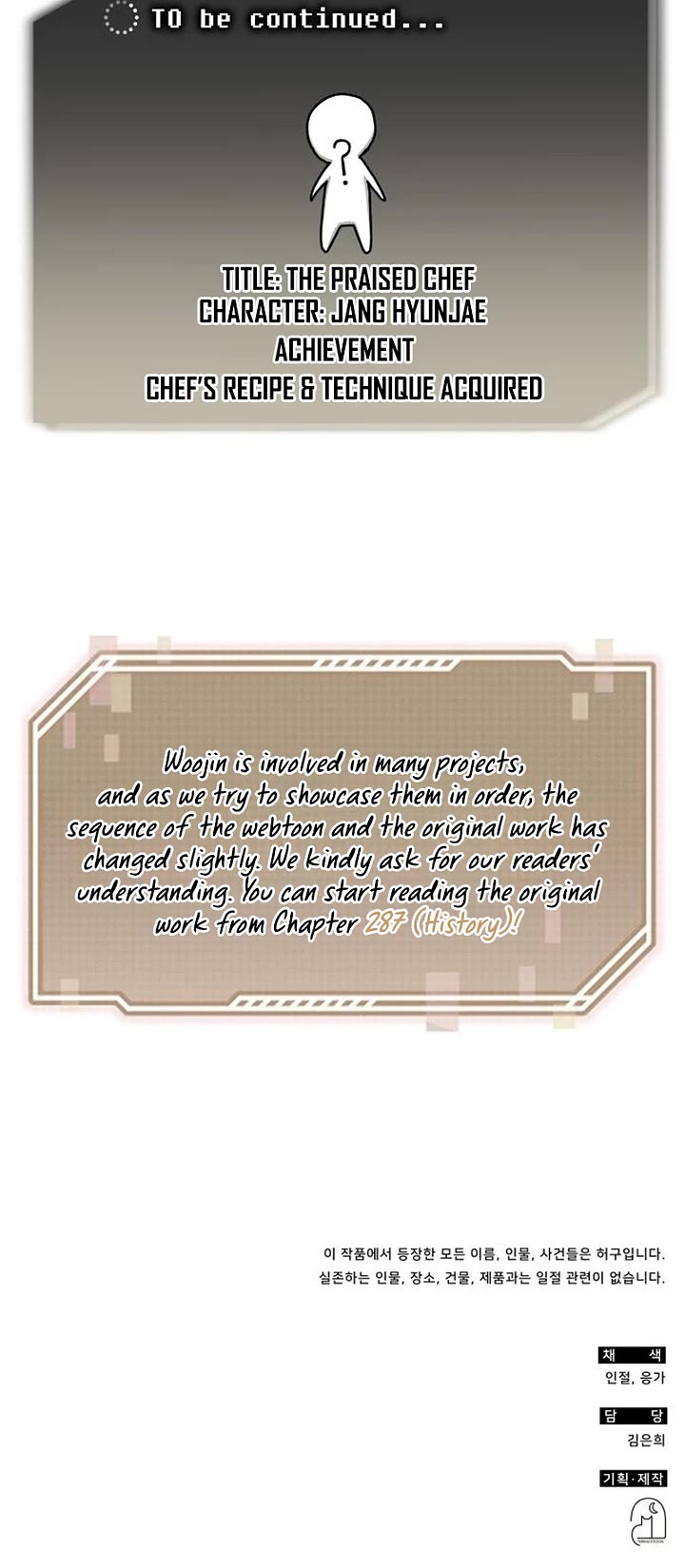 I Was Mistaken As a Monstrous Genius Actor Chapter 110 page 41 - Chapter 110
