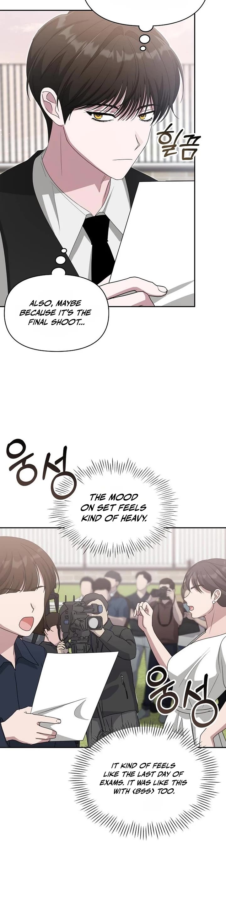 I Was Mistaken As a Monstrous Genius Actor Chapter 110 page 7 - Chapter 110