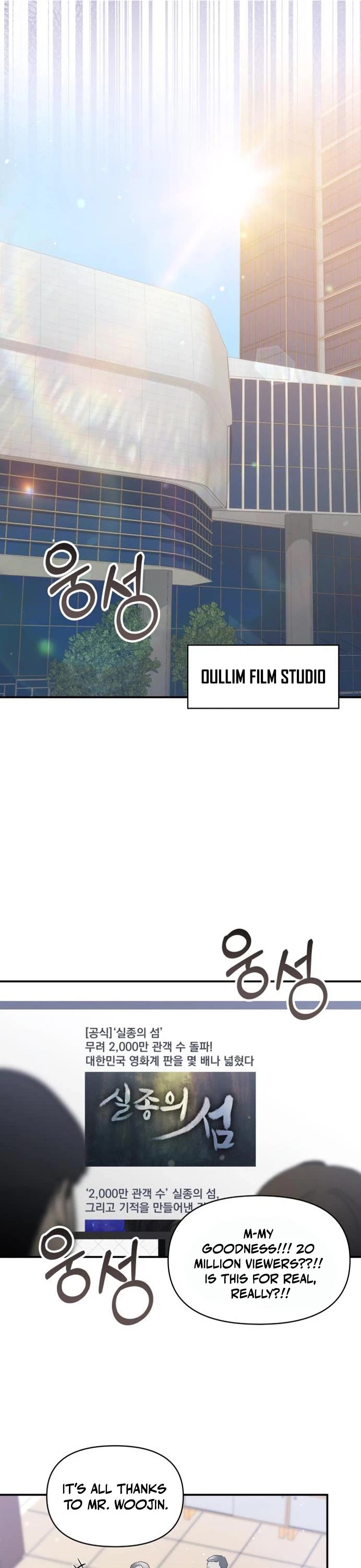 I Was Mistaken As a Monstrous Genius Actor Chapter 111 page 32 - Chapter 111