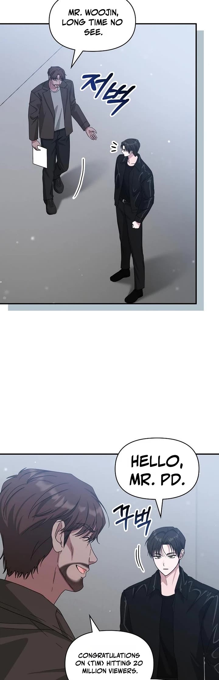 I Was Mistaken As a Monstrous Genius Actor Chapter 112 page 6 - Chapter 112