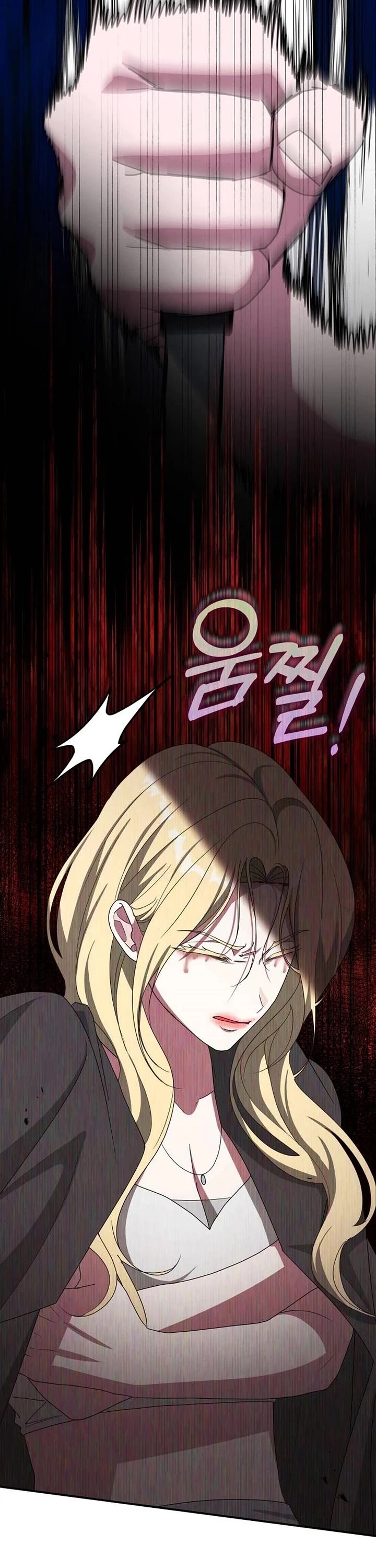 I Was Mistaken As a Monstrous Genius Actor Chapter 116 page 4 - Chapter 116