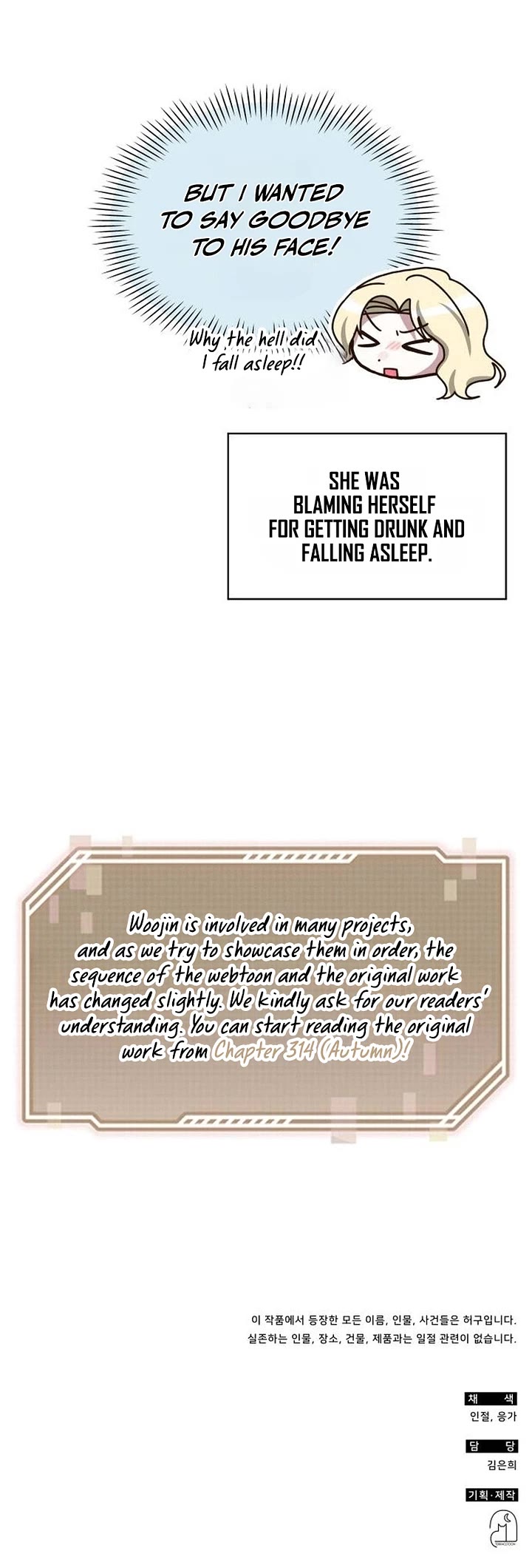 I Was Mistaken As a Monstrous Genius Actor Chapter 116 page 45 - Chapter 116