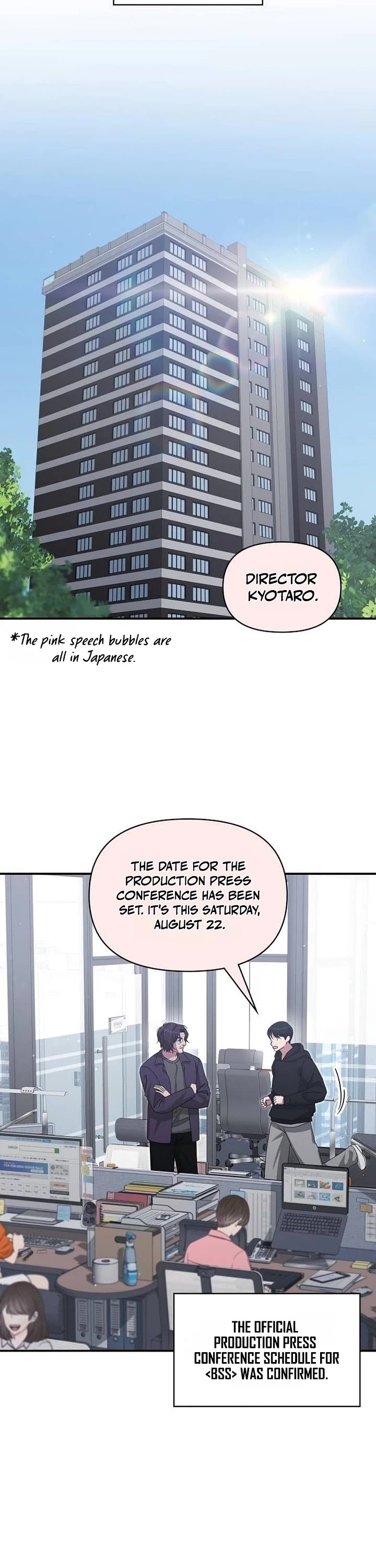 I Was Mistaken As a Monstrous Genius Actor Chapter 117 page 15 - Chapter 117