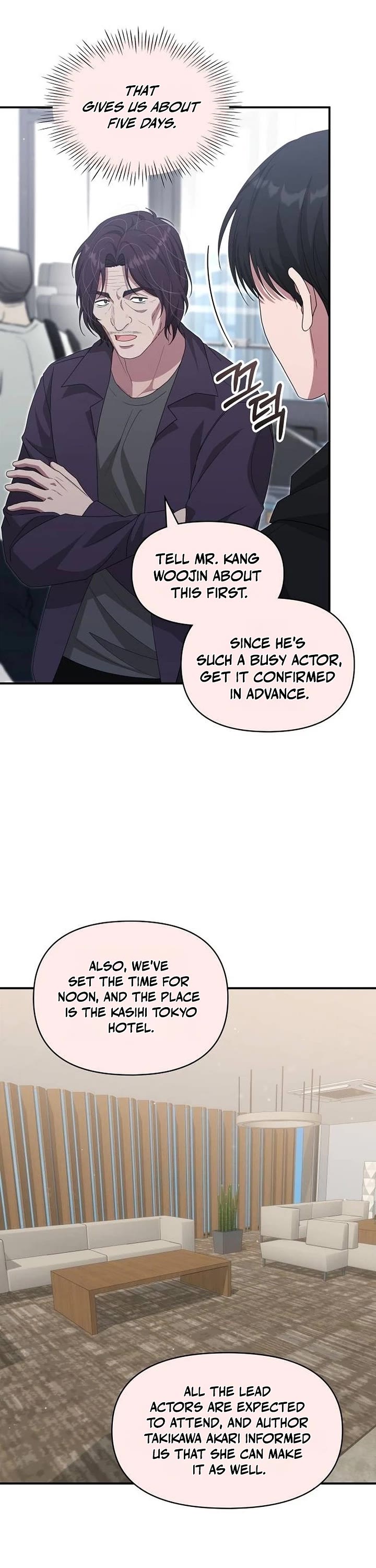 I Was Mistaken As a Monstrous Genius Actor Chapter 117 page 16 - Chapter 117