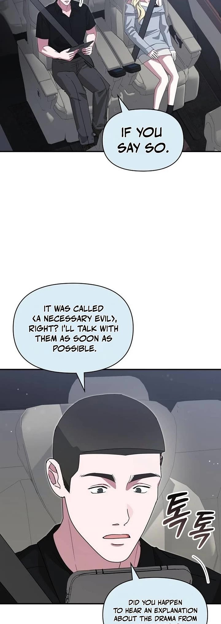 I Was Mistaken As a Monstrous Genius Actor Chapter 117 page 36 - Chapter 117