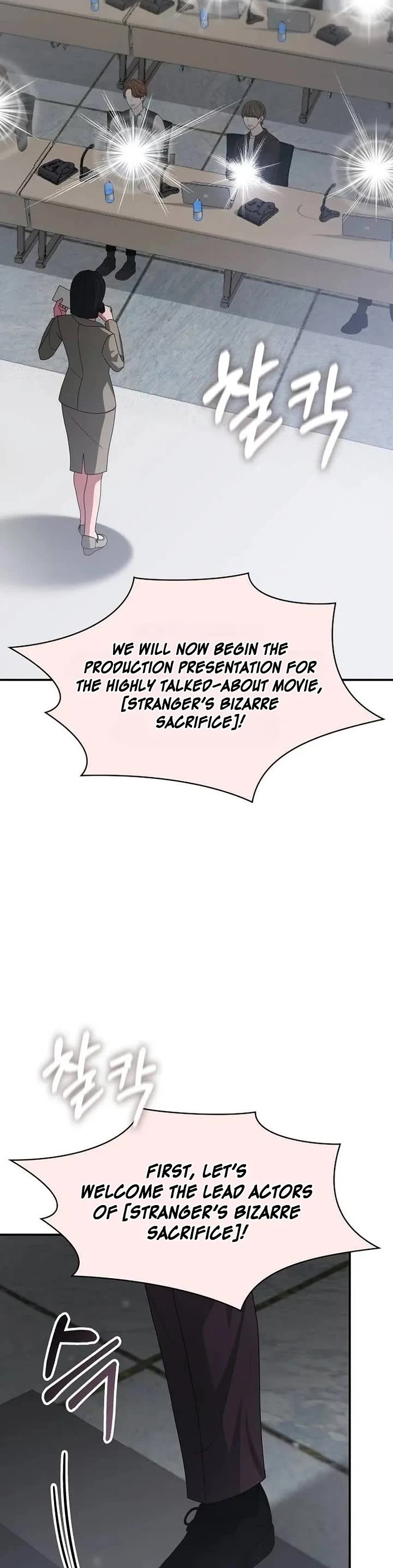 I Was Mistaken As a Monstrous Genius Actor Chapter 118 page 23 - Chapter 118