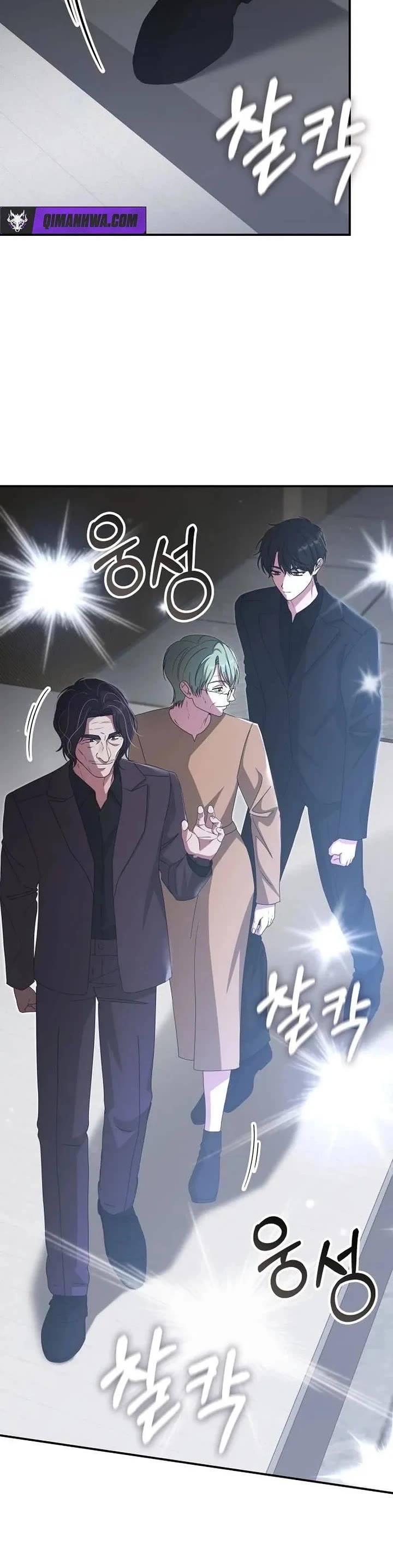I Was Mistaken As a Monstrous Genius Actor Chapter 118 page 24 - Chapter 118